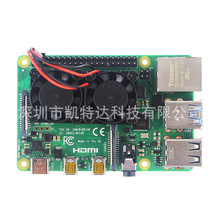 树莓派4B双风扇散热片模组 Raspberry pi 4代散热器配导热背胶