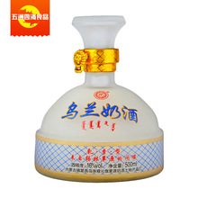 内蒙古特产 蒙古奶酒 草原乌兰奶酒500ML  16°（一箱4瓶）乳白色