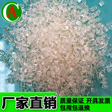 psu聚砜原料p-1700nt11 p--3500透明树脂耐高温注塑级psu塑料