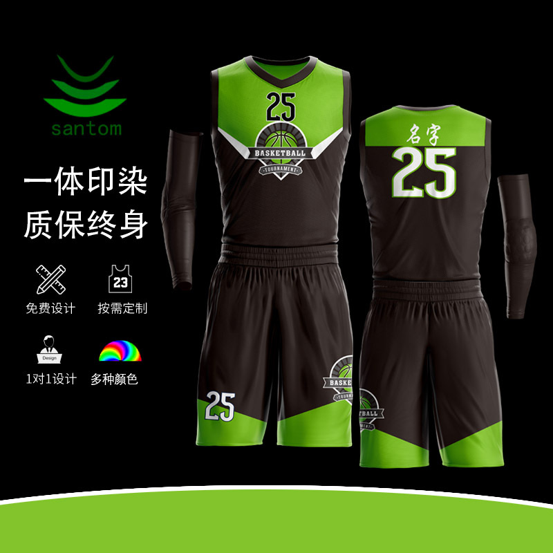 篮球服定制套装男学生速干球衣diy印字比赛训练女队服数码印背心
