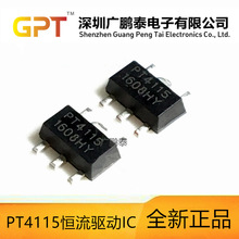 PT4115  30V/1.2A大功率  LED驱动恒流芯片IC/降压转换器 SOT89-5