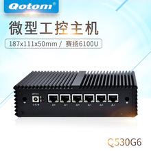 六千兆网口 Q530G6 6100U双显示 DDR4内存 2串口8USB GPIO
