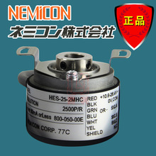 NEMICON 编码器HES-25-2MHC-800-050-00E内密控编码器 工业编码器