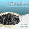 household Odor Activated carbon package A new house Renovation Smell Activated carbon To taste automobile Columnar activated carbon household Odor Activated carbon package A new house Renovation Smell Activated carbon To taste automobile Columnar activated carbon