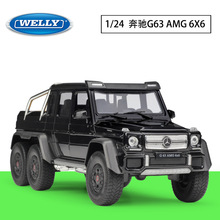 WELLY威利1:24奔驰 G63 AMG 6X6仿真合金汽车模型成人收藏摆设