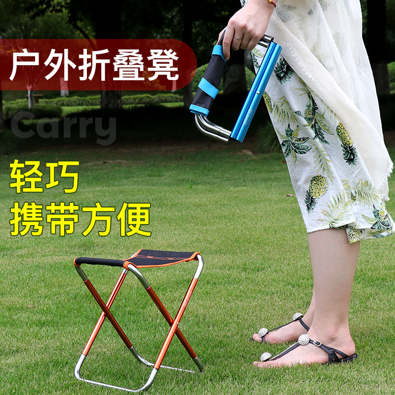 Outdoor Aluminum Alloy Folding Stool Mini Camp Chair Fishing Beach Stool Barbecue Camping Portable Folding Chair