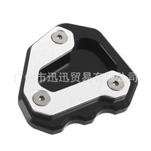 适用于KTM 1290 For Super For Duke GT 脚边撑加宽垫 侧脚架脚垫