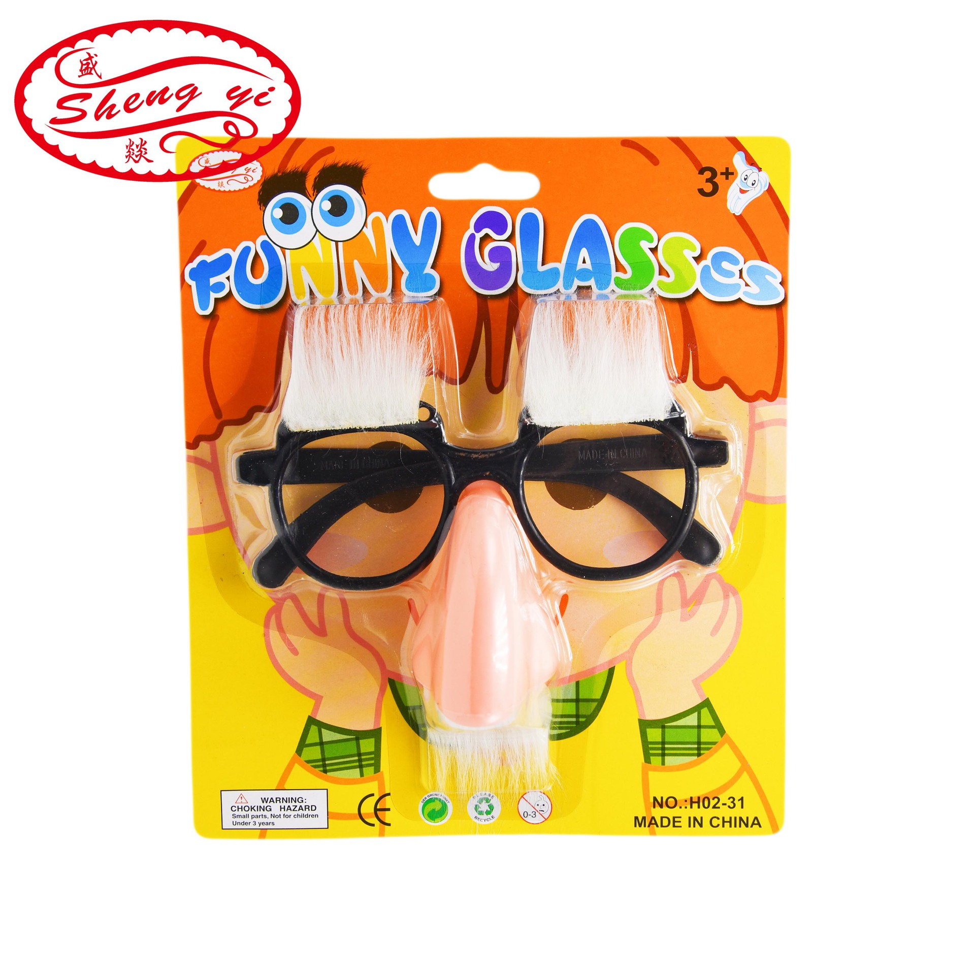 万圣节派对装扮道具胡子眉毛眼镜 舞会装饰假鼻子胡子眼镜套装