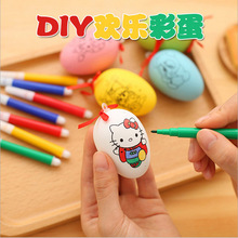 创意DIY彩蛋儿童卡通益智手工蛋壳幼儿手工制作益智玩具学生礼物