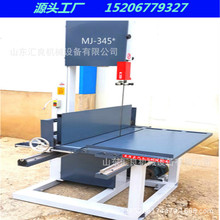 厂家直供木工机械MJ345带锯机开料机厚木板开料设备异形切割