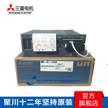 三菱伺服驱动器MR-JE-40B原装正品400W伺服放大器一级代理商