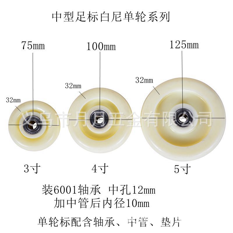 中型3寸4寸5寸双轴pp脚轮工业万向轮配件手推车轱辘轮子耐磨承重