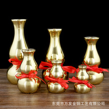黄铜花瓶葫芦八卦工艺品铜器工厂批发佛具客厅居家用创意花瓶摆件