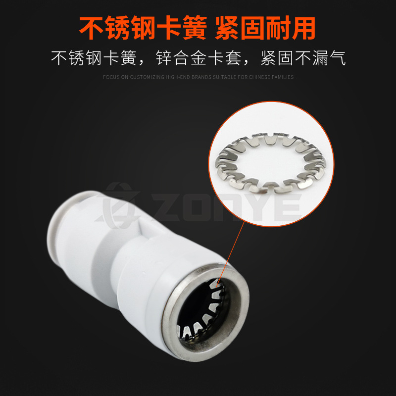 Pneumatic Plastic Tubing Right Angle Straight-through Quick Plug White Quick Connector Pu/Pg/Pv4/8-6/10/12 Reducing