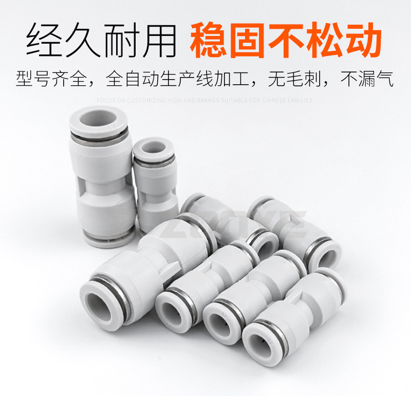 Pneumatic Plastic Tubing Right Angle Straight-through Quick Plug White Quick Connector Pu/Pg/Pv4/8-6/10/12 Reducing