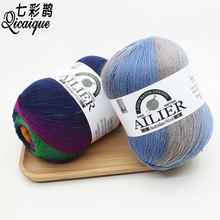 800米长段染羊毛蕾丝线 手工编织时尚披肩围巾线棒针织彩虹毛线团