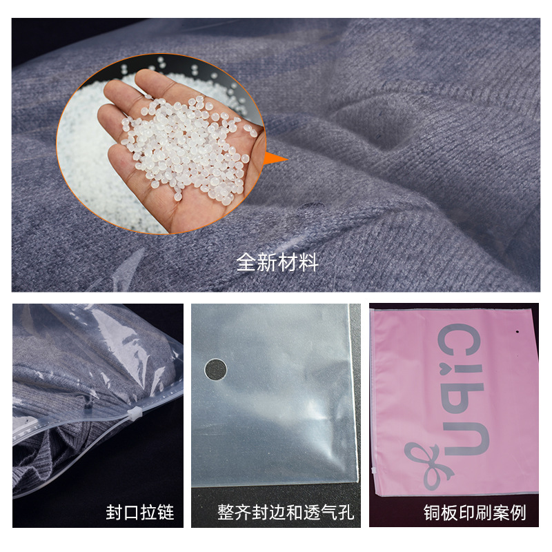 Wholesale in Stock Transparent PE Packing Bag PE Clothing Packaging Bag Clothing Zipper Ziplock Bag