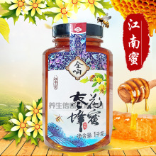 全响枣花蜂蜜1000g 蜂蜜  儿童老年 蜂蜜良心保障