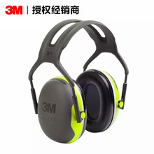 3M PeltorX4A 挂耳安全帽式 听力防护 耳罩