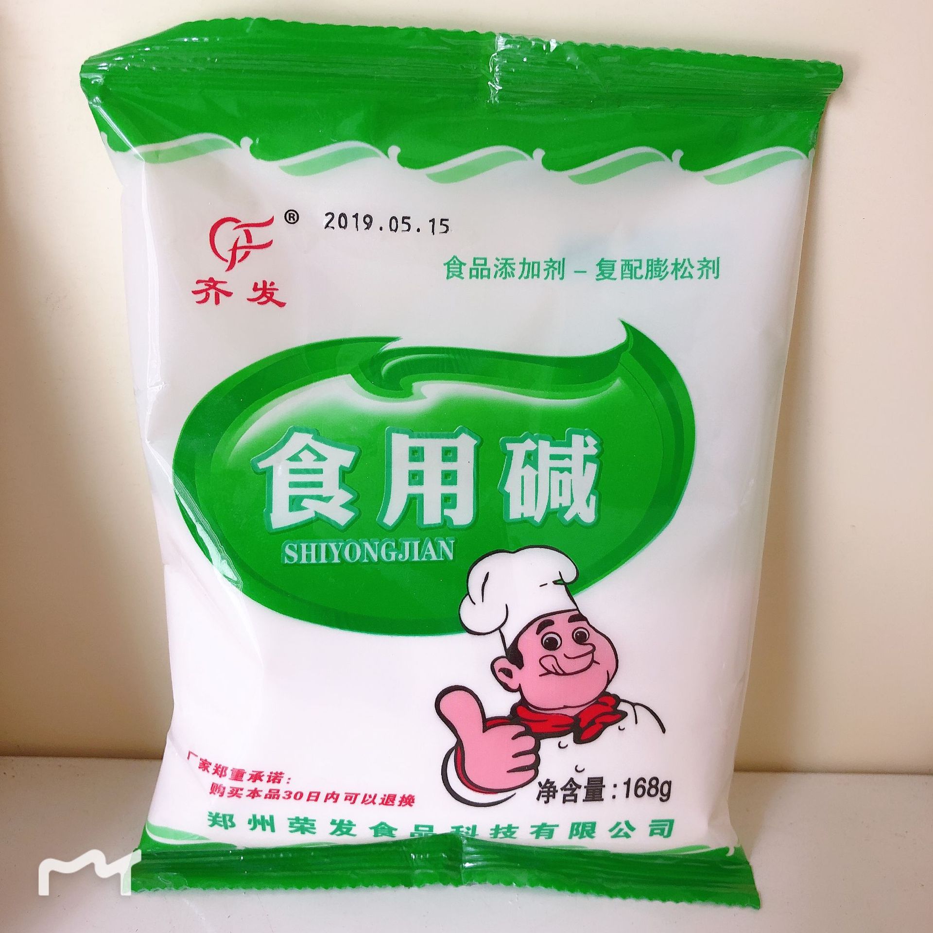 厂家货源包子馒头面条发面烘焙食用纯碱清洁去油食用碱面碱粉