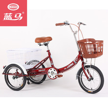 蓝马工厂直销批发16寸老年人力三轮车成人脚踏三轮自行车带框载物