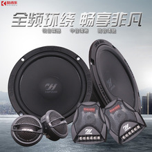 汽车音响无损改装哈曼jblclub6500c套装6520同轴喇叭升级车载音响