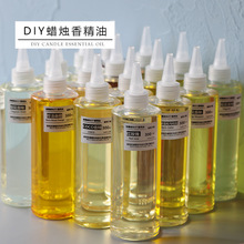 蜡烛香精油300ml优惠装 杯蜡柱蜡干花蜡香薰蜡烛DIY材料