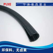 PP-AD42.5开口波纹管阻燃开口式塑料穿线管汽车线束保护管走线管