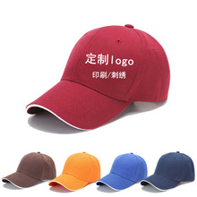 六片棒球帽印logo三明治广告帽刺绣旅游帽遮阳帽批发硬顶鸭舌帽