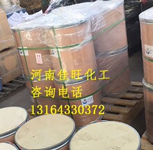 现货供应磷钨酸 工业级磷钨酸 硅钨酸 含量高 价格优 欢迎合作