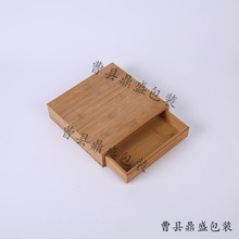 实木包装空盒竹制木盒茶饼盒通用茶叶包装盒茶叶盒子空盒竹盒定