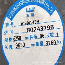 销售 AISI4145H合金钢圆钢 石钢规格齐全 AISI4145H合金钢圆棒