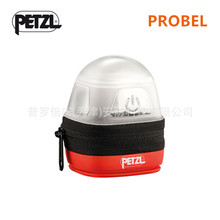 PETZL攀索灯罩NOCTILIGHT营灯罩头灯保护罩E093DA00露营灯罩