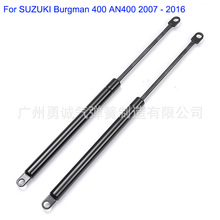 适用于铃木SUZUKI Burgman 400 AN400 2007 - 2016座椅升降气弹簧