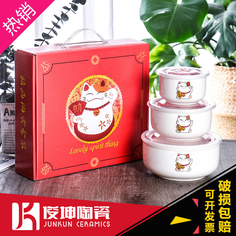 Ceramic Freshness Bowl Three-Piece Set Sealed Bowl Gift Bowl Set Gift Box Opening Event Gift Wholesale