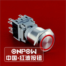ONPOW中国红波按钮开关LAS1-BGQ系列科做3开3闭金属环形带灯按钮