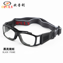 运动护目镜专业篮球眼镜防打防雾足球眼镜框 超轻薄可配近视OP059