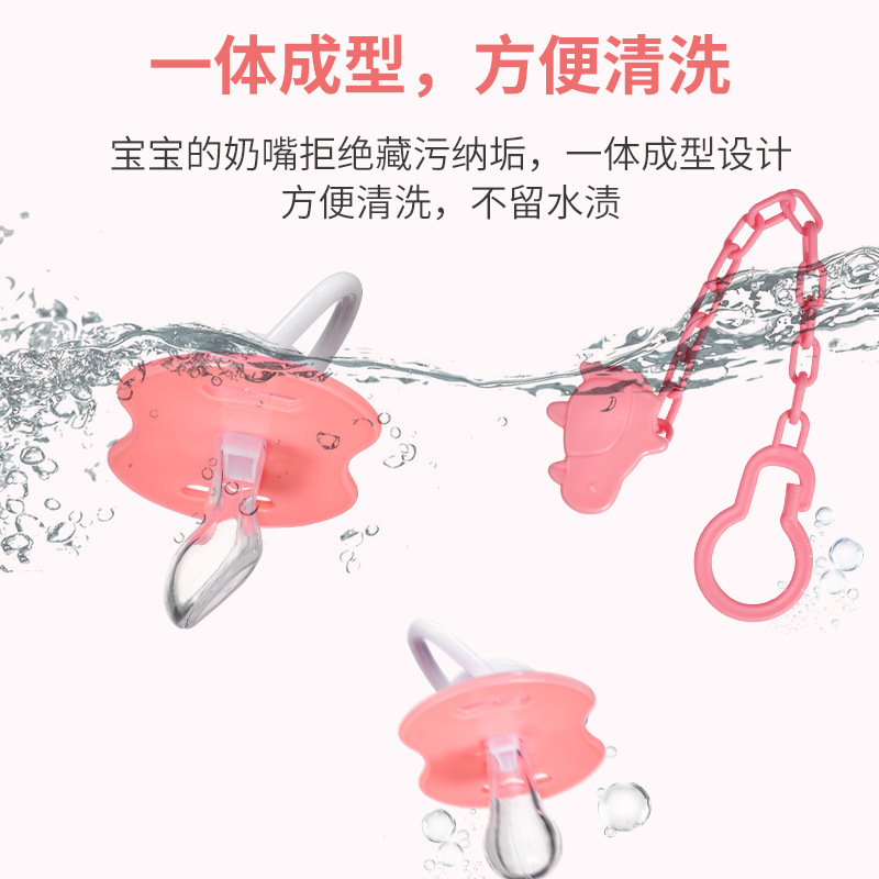 Baby Pacifier Suit Cartoon Silica Gel Pacifier Pacifier + Chain Combination Baby Sleeping Baby Pacifier