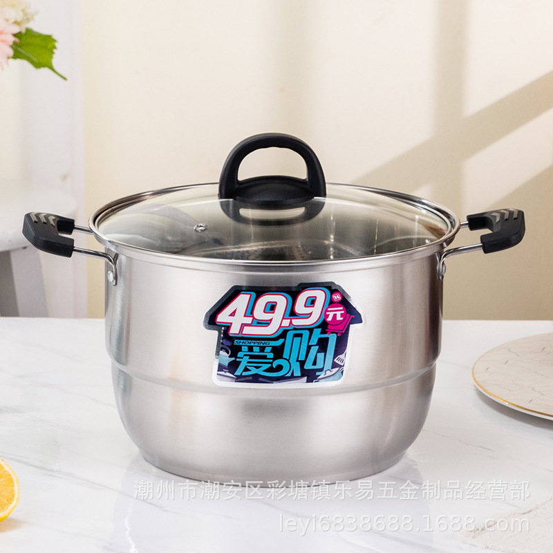 厂家直销 大容量多层蒸锅加厚不锈钢蒸笼家用蒸屉笼屉蒸馒头汤锅