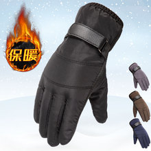 羽绒棉手套男冬季滑雪保暖防滑户外运动手套防风防寒骑车触屏手套