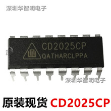 华晶原装CD2025CP双通道音频功率放大电路IC 现货批发