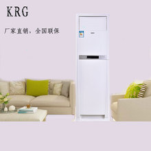 2P 定频冷暖 立柜式空调 客厅 vertical chamber air-conditioner