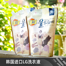 韩国进口LG汰蔻丝毛袋装洗衣液 中性温和 低泡易漂洗 1300ml