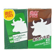 香港进口黑牛头 VITA维他牛头原味/低糖/朱古力牛奶250ml*24盒