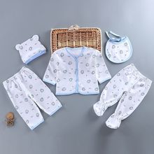 新生儿童装套装 宝宝五件套春季 棉婴儿衣服一件代发衣服婴儿春季