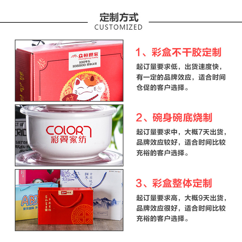 Ceramic Freshness Bowl Three-Piece Set Sealed Bowl Gift Bowl Set Gift Box Opening Event Gift Wholesale