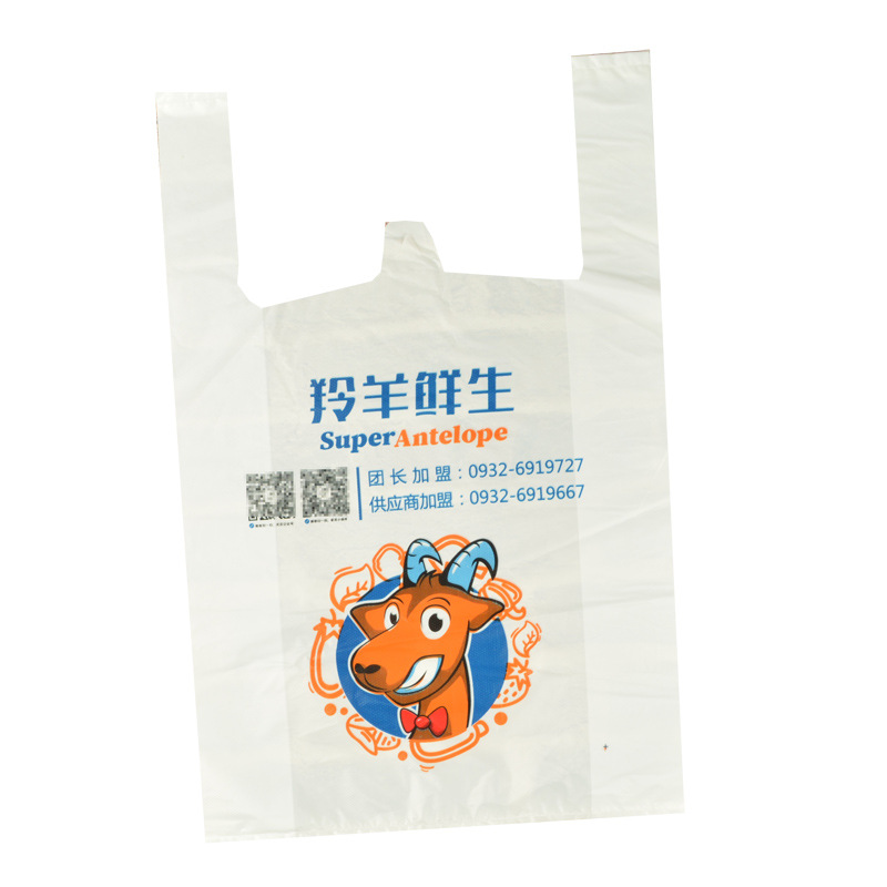 Plastic Bag Custom Logo Supermarket Shopping Portable Convenient Plastic Bag Vest Bag Take out Take Away Bag Custom Batch