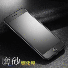 适用iphone15碳纤维软边磨砂钢化玻璃膜 苹果13/14防指纹手机贴膜