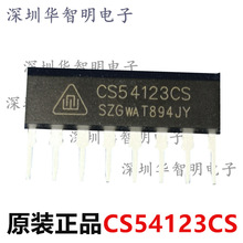 批发CS54123CS直插SIP-8漏电保护电路 华晶原装高速接地漏电断路