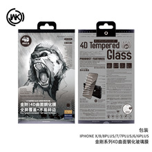 WK金刚4D钢化膜适用iphone14苹果15 pro max全屏曲面玻璃保护贴膜